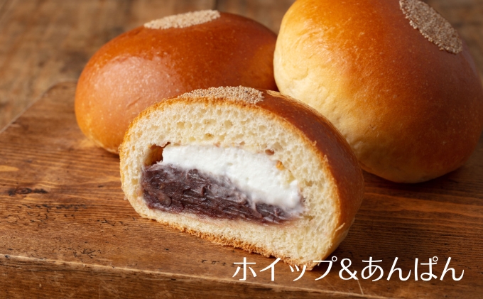  菓子パン 4種 詰め合わせ（計10個） [ 神戸屋 パン あんぱん クリームパン 食べ比べ ]