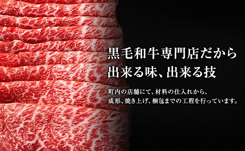 ローストビーフ 黒毛和牛 A5 希少部位 ハネシタ 2本 計300g[ 肉 牛肉 お肉 簡単調理 時短 小分け 個包装 ]