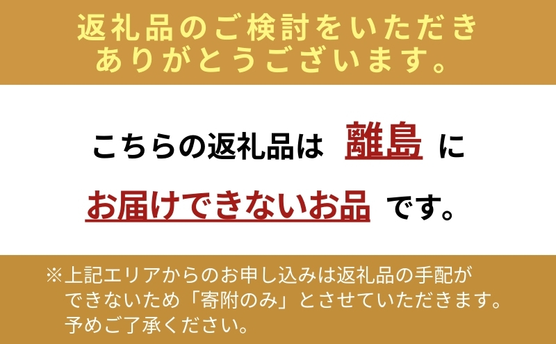 ローストビーフ 3種 計450g 黒毛和牛 A5 霜降り 赤身 ハネシタ 食べ比べ セット 希少部位