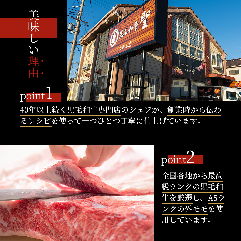 ローストビーフ 3種 計450g 黒毛和牛 A5 霜降り 赤身 ハネシタ 食べ比べ セット 希少部位