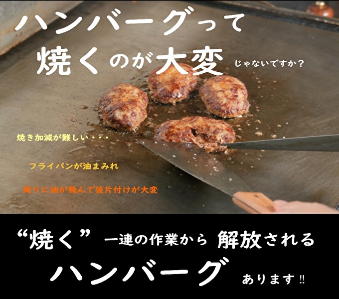 神戸牛 入り プレミアム ハンバーグ ミートソース入り 7個セット[ 肉 牛肉 簡単調理 時短 電子レンジ 湯煎 小分け 個包装 ]