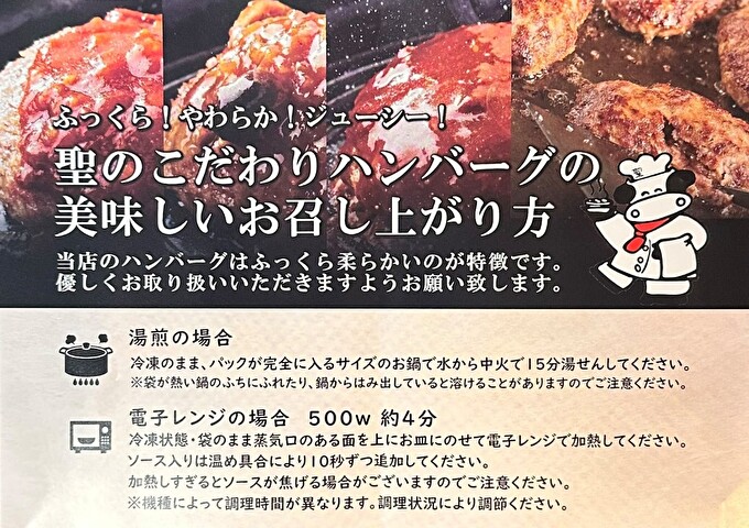 神戸牛 入り プレミアム ハンバーグ 4種 食べ比べ (デミグラス・ミート・和風・素焼き) 10個セット[ 肉 牛肉 簡単調理 時短 電子レンジ 湯煎 小分け 個包装 ]