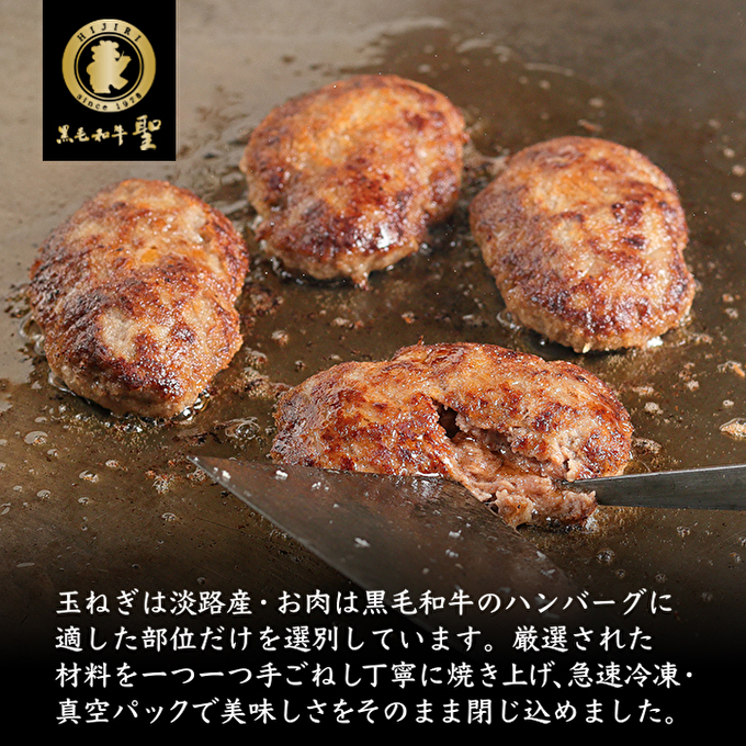 黒毛和牛 100％ 手ごね素焼き ハンバーグ 6個（計900g）[ 肉 牛肉 簡単調理 時短 電子レンジ 湯煎 小分け 個包装 ]