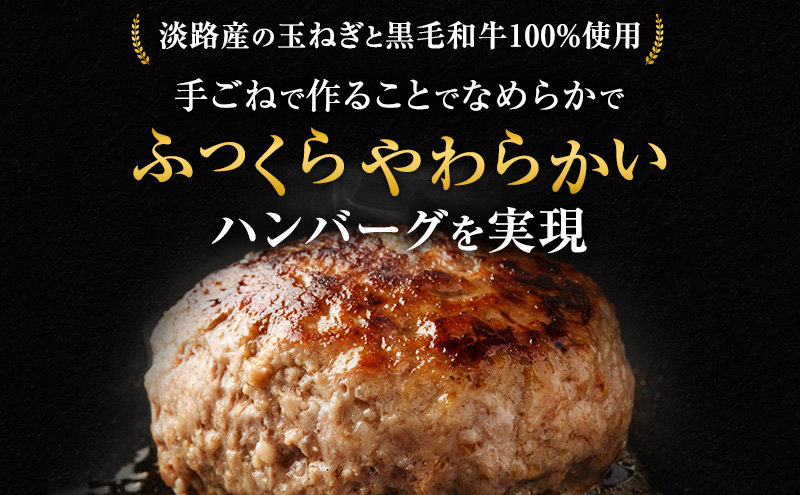 惣菜 神戸牛入り ジャンボ コロッケ 調理済み ＆ 黒毛和牛 ハンバーグ 湯煎 セット 計8個 温めるだけ お肉 神戸 牛 和牛 おかず 冷凍