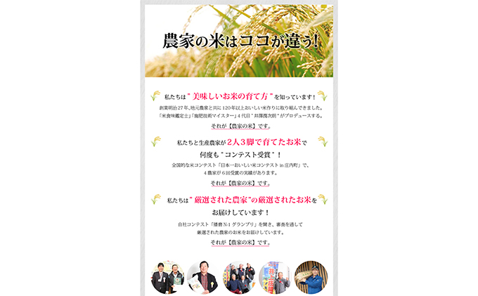 米 令和5年産 稲美金賞農家 井上庄蔵さんの ヒノヒカリ 玄米10kg お米 こめ コメ