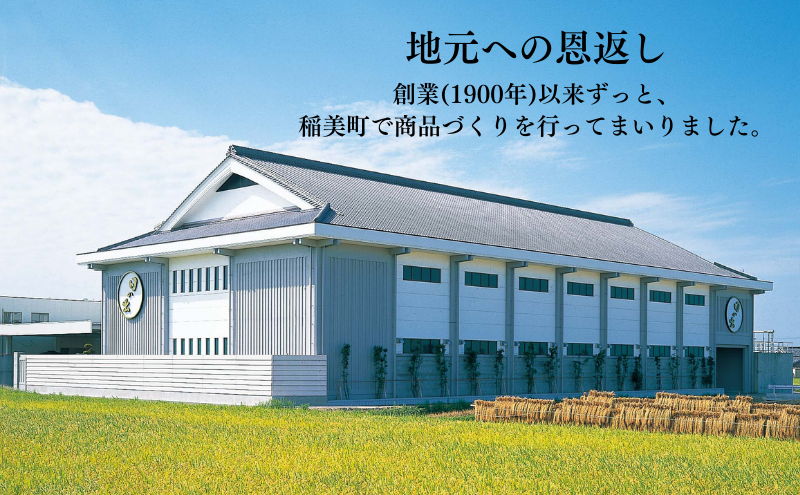 みりん 日の出みりん 稲美町産純米本みりん 400ml×20本 8L 1ケース 本みりん 調味料 兵庫県 稲美町