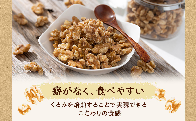 ナッツ 無添加 ミックスナッツ 3種  標準640g (標準320g×2袋) 有馬芳香堂 アーモンド カシューナッツ くるみ  無塩 素焼き ノンフライ おやつ お菓子 おかし おつまみ 兵庫県 兵庫 稲美町 加工食品 スイーツ 間食 