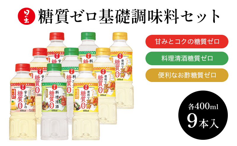 譌・縺ョ蜃コ縺ソ繧翫s 邉冶ウェ繧シ繝ュ 蝓コ遉手ェソ蜻ウ譁 9譛ャ繧サ繝繝 3遞ョ鬘榲3譛ャ