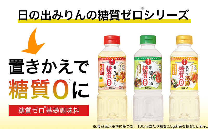 譌・縺ョ蜃コ縺ソ繧翫s 邉冶ウェ繧シ繝ュ 蝓コ遉手ェソ蜻ウ譁 9譛ャ繧サ繝繝 3遞ョ鬘榲3譛ャ