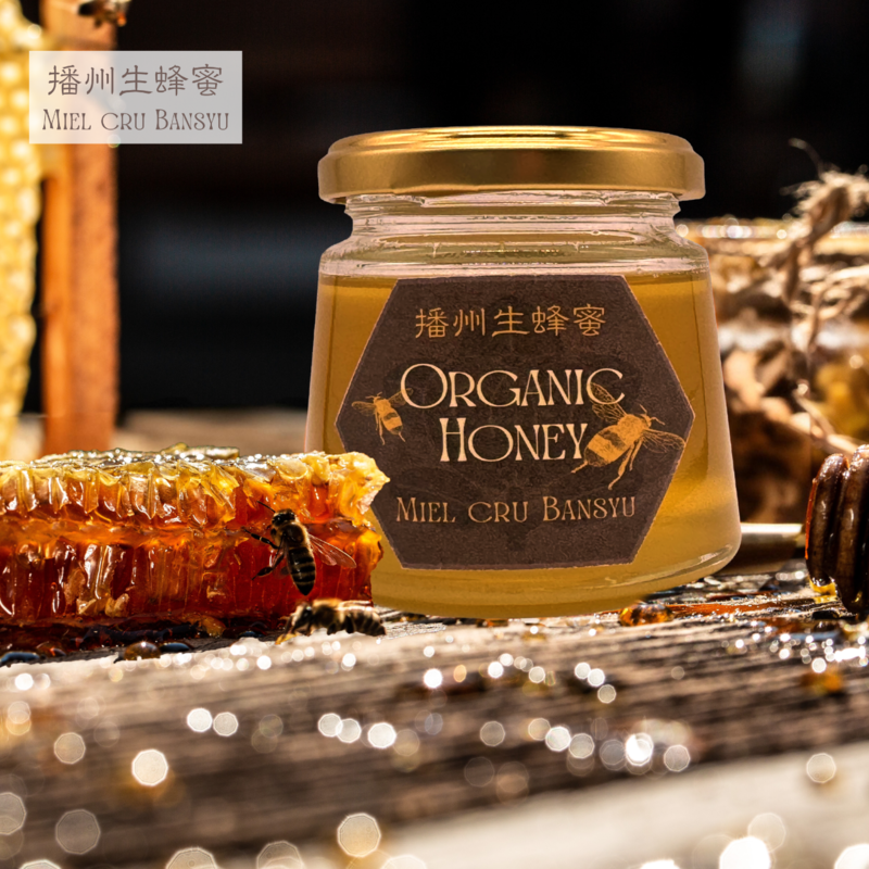 æå·çèèãïœMiel cru bansyuã250g / å€©ç¶ çèè ã¯ã¡ã¿ã€ éå ç± ãããŒ