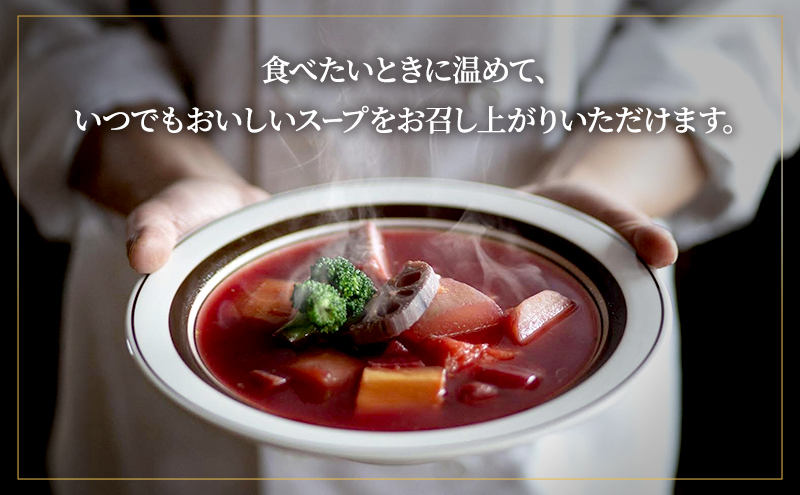 野菜まるごと ポタージュスープ 3種×2セット(6袋)  冷凍スープ 無添加 温めるだけ 野菜スープ 卵・小麦不使用