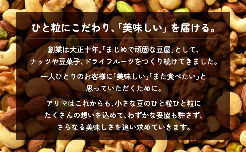 さくさく きなこ大豆 75g 12袋入 [ 大豆 きな粉 おやつ ヘルシー 豆菓子 国産大豆 豆 お茶請 ]