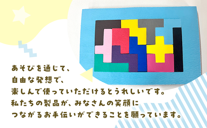 ペントミノ パズル 玩具 知育 モンテッソーリ 積み木 スポンジ ひらめき カラフル かわいい テトリス 