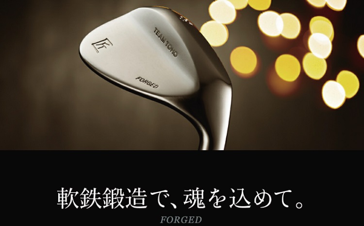 「匠」ハイグレードウェッジ＆ゴルフボールV1X：１スリーブ（３個入）046BF02S.／ゴルフ ゴルフクラブ ウェッジ