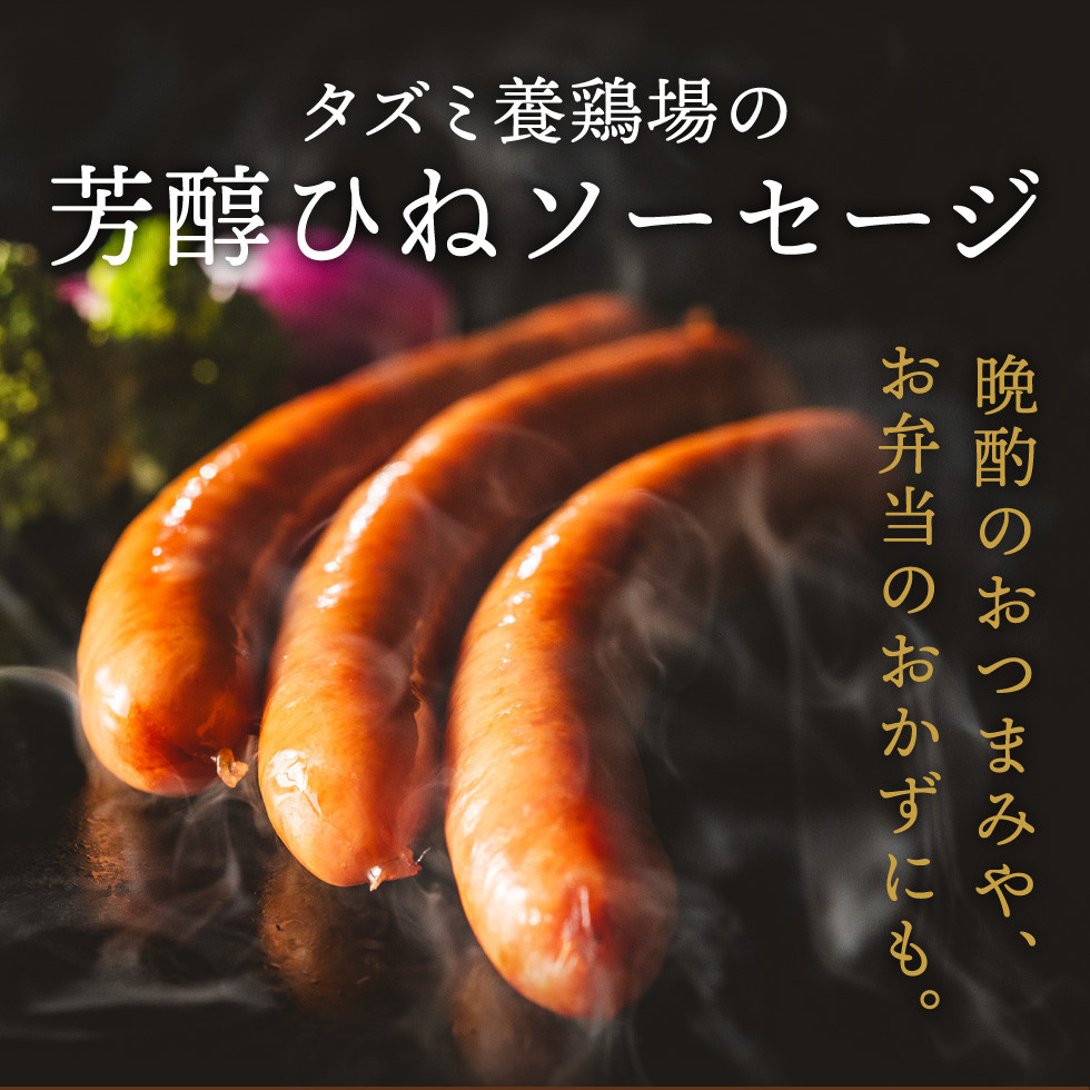 ãã¿ã®ããã³ãœãŒã»ãŒãžïŒ5æ¬å
¥Ã2ããã¯ïŒ005AB01N.ïŒé¶è 芪鳥 ãœãŒã»ãŒãž é³¥è ãšãã«ã ã²ãã©ã ã²ãé¶ ããã³ ãŠã£ã³ã㌠ããã³ãŠã€ã³ã㌠é¶ãœãŒã»ãŒãž ããè ã¢ãŠãã㢠ããŒããã¥ãŒ BBQ ãåŒåœ ããã ãã€ãŸã¿ æ£è å°åã åœç£ å·å