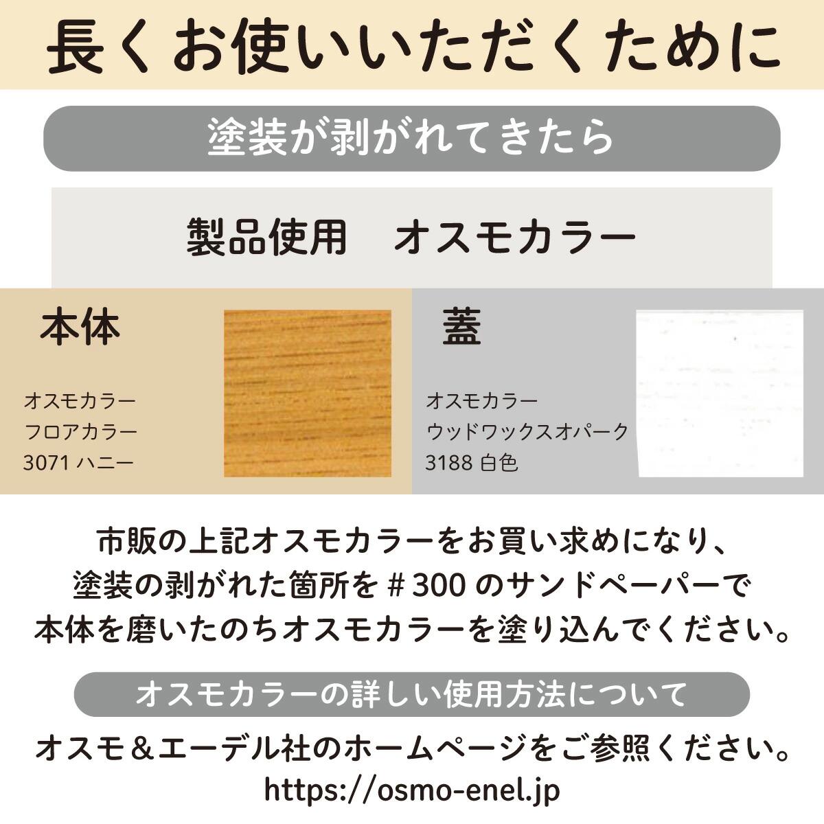 Kirisai 桐のこめ櫃20kg　037MC01N.／米櫃 保存 コンパクト お米 調湿性 キッチン用品 送料無料
