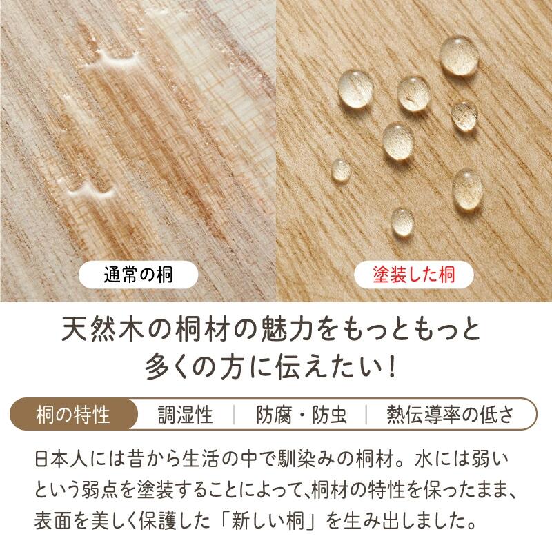 Kirisai 桐のカッティングプレート角　012MC02N.／まな板 ナイフレフト そのまま食卓に 簡単 料理 調湿性 キッチン用品 省スペース 調理 調理器具 包丁 送料無料