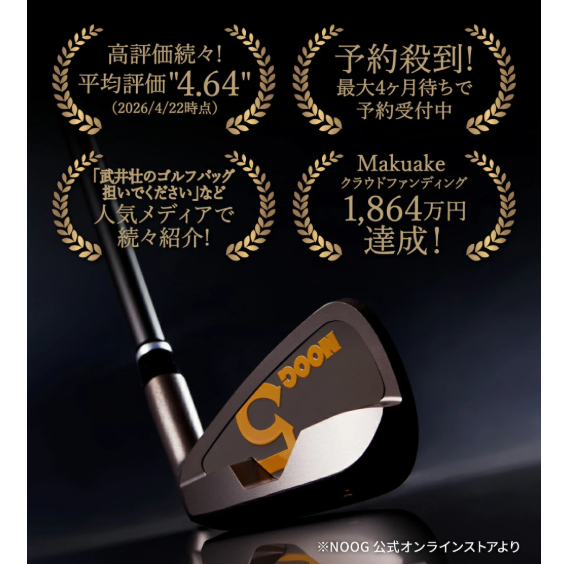 【クラファンで話題！】NOOG_ワンレグスアイアン（6本セット:#5～PW)／ゴルフアイアン　ゴルフクラブ　ゴルフ　アイアンセット.970BA02N