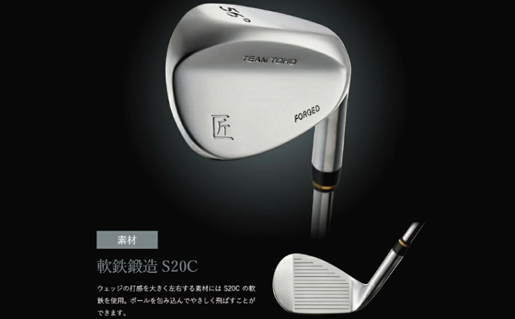 「匠」ハイグレードウェッジ＆ゴルフボールV1X：１スリーブ（３個入）046BF02S.／ゴルフ ゴルフクラブ ウェッジ