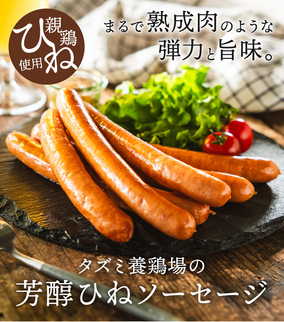 ãã¿ã®ããã³ãœãŒã»ãŒãžïŒ5æ¬å
¥Ã2ããã¯ïŒ005AB01N.ïŒé¶è 芪鳥 ãœãŒã»ãŒãž é³¥è ãšãã«ã ã²ãã©ã ã²ãé¶ ããã³ ãŠã£ã³ã㌠ããã³ãŠã€ã³ã㌠é¶ãœãŒã»ãŒãž ããè ã¢ãŠãã㢠ããŒããã¥ãŒ BBQ ãåŒåœ ããã ãã€ãŸã¿ æ£è å°åã åœç£ å·å