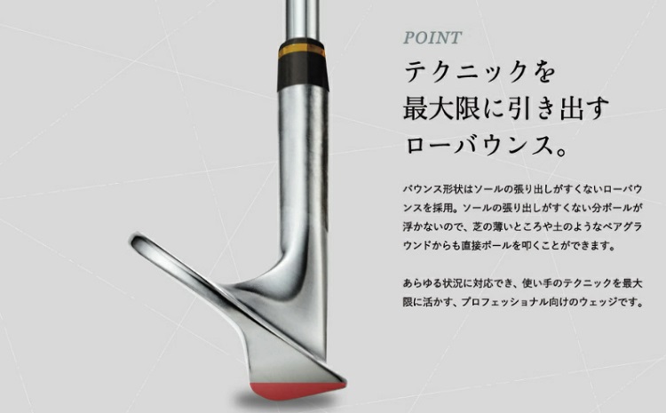 「匠」ハイグレードウェッジ＆ゴルフボールV1X：１スリーブ（３個入）046BF02S.／ゴルフ ゴルフクラブ ウェッジ