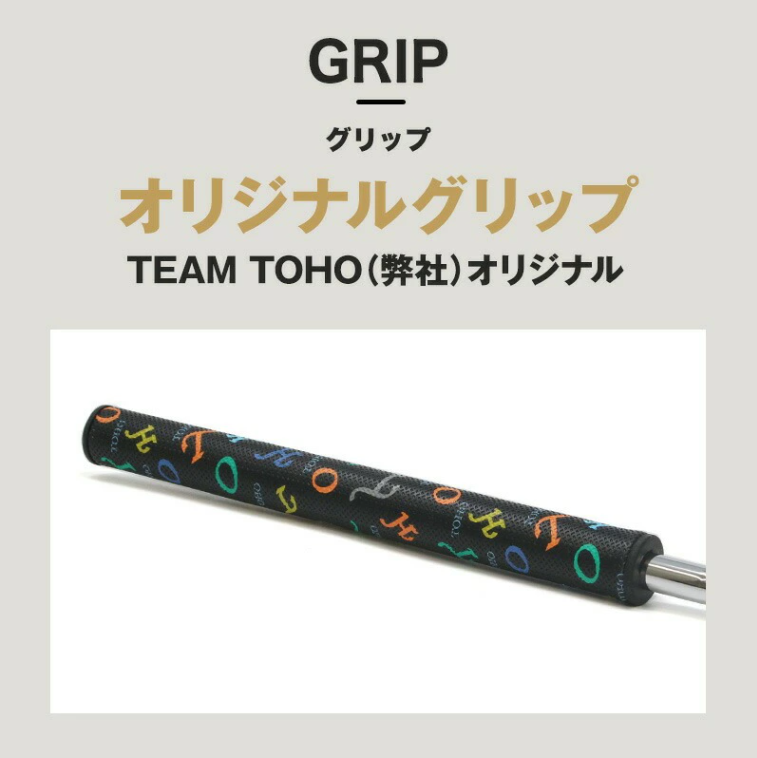 「匠」ミニパター「スピンコントロール」＆ゴルフボールV1：１スリーブ（３個入）090BF01S.／ゴルフ ゴルフクラブ パター ミニパター
