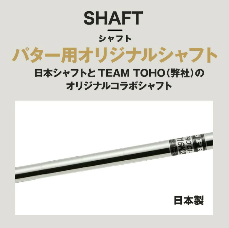 「匠」ミニパター「スピンコントロール」＆ゴルフボールV1X：１スリーブ（３個入）090BF02S.／ゴルフ ゴルフクラブ パター ミニパター