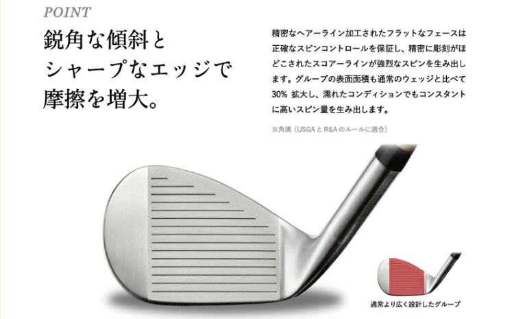 「匠」ハイグレードウェッジ＆ゴルフボールV1X：１スリーブ（３個入）046BF02S.／ゴルフ ゴルフクラブ ウェッジ