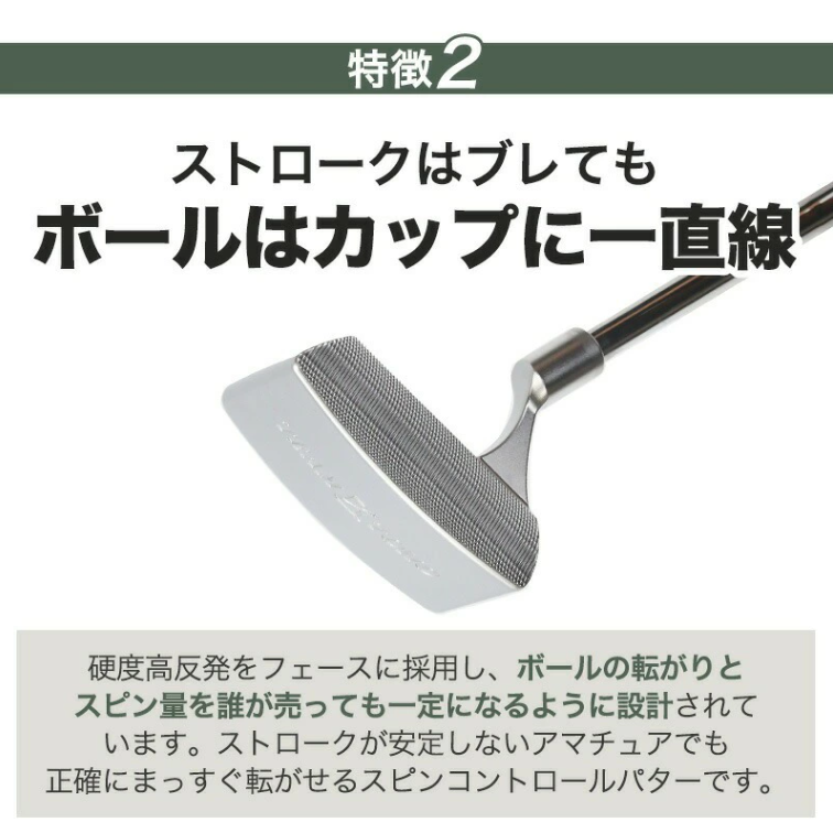 「匠」ミニパター「スピンコントロール」＆ゴルフボールV1：１スリーブ（３個入）090BF01S.／ゴルフ ゴルフクラブ パター ミニパター