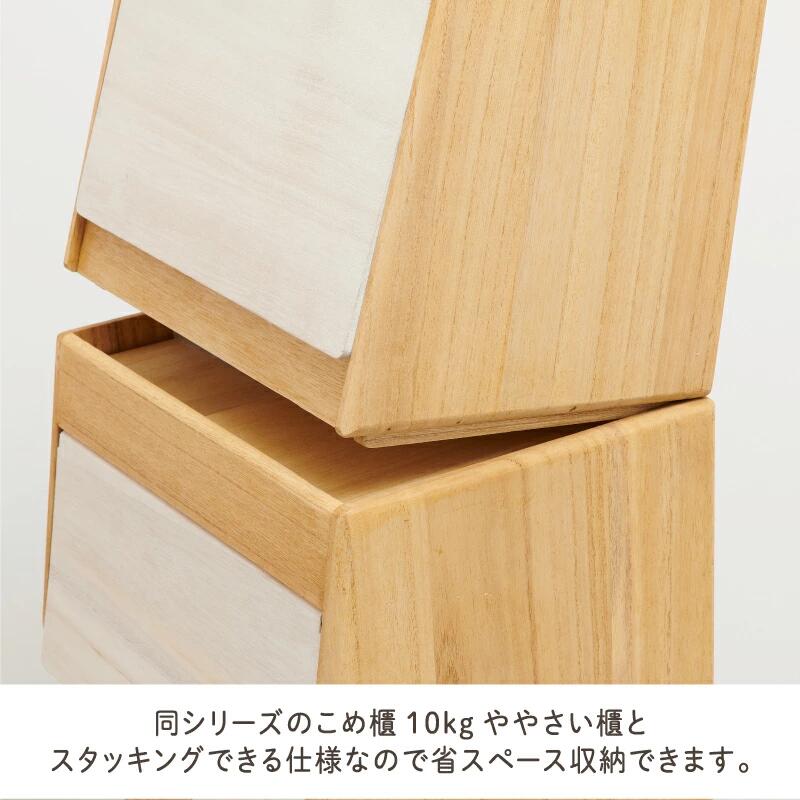 Kirisai 桐のやさい櫃　024MC03N.／やさい櫃 保存 コンパクト 果物 調湿性 キッチン用品 省スペース 送料無料