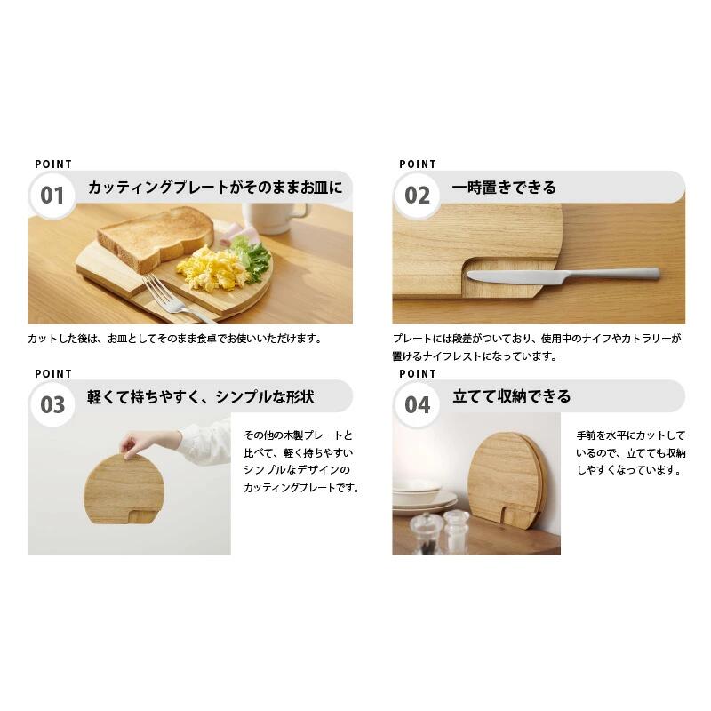Kirisai 桐のカッティングプレート角　012MC02N.／まな板 ナイフレフト そのまま食卓に 簡単 料理 調湿性 キッチン用品 省スペース 調理 調理器具 包丁 送料無料