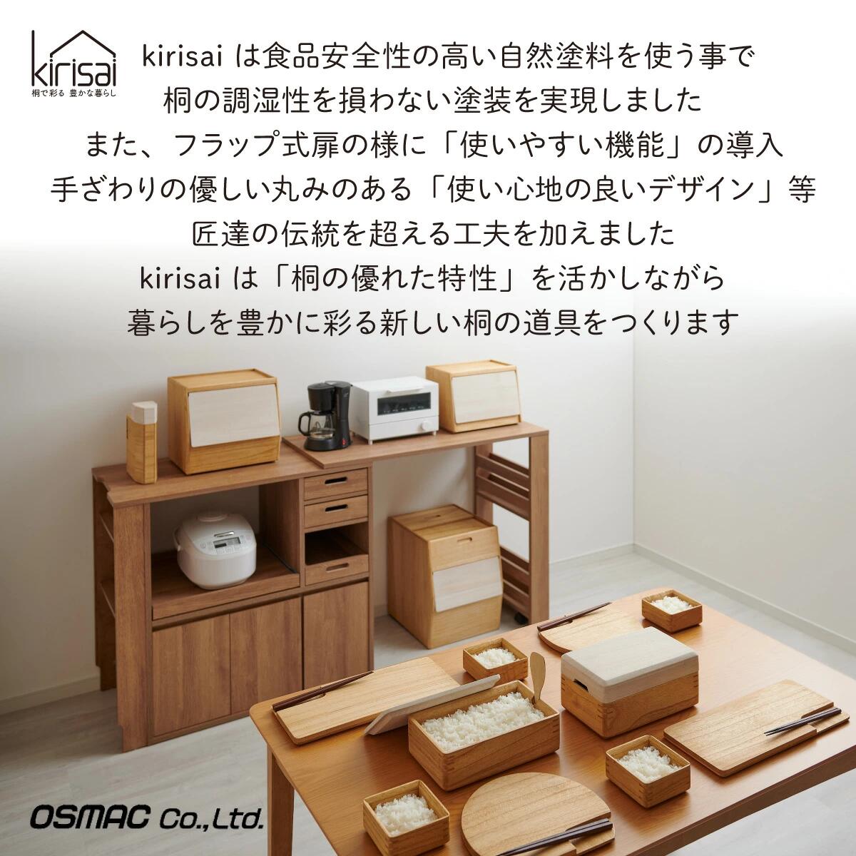 Kirisai 桐のカッティングプレート角　012MC02N.／まな板 ナイフレフト そのまま食卓に 簡単 料理 調湿性 キッチン用品 省スペース 調理 調理器具 包丁 送料無料