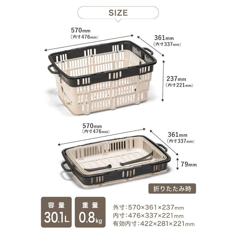 ★SNSで話題★【折りたためる】ニューバスケット（グレー×ホワイト）014SK03N.／折りたたみ バスケット ハンドル付き かご 収納 おしゃれ プラスチック 持ち手 アウトドア 小物収納 洗える 折りたためる 買い物カゴ コンテナ ボックス コンパクト 積み重ね 整理 スタッキング アウトドア DIY 工具 サンコー