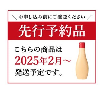 ★予約受付★【新開発！】オリーブオイルを使ったタズミのマヨネーズ 10本【2025年2月より順次発送】　014AB02N.