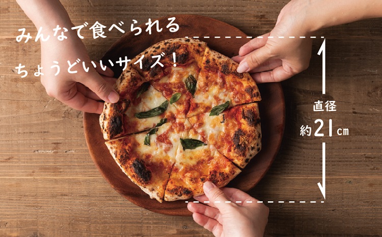 【本格石窯】PIZZA AUTO FELICE ピッツァ「アップルシナモン」004AF02N.／ピザ 冷凍 ナポリピザ 石窯 手作りピザ ピザ生地 お菓子 スイーツ チーズ アップルシナモン クリームチーズ pizza イタリア産チーズ イタリア産小麦粉 使用 パーティ 時短 おかず グルメ