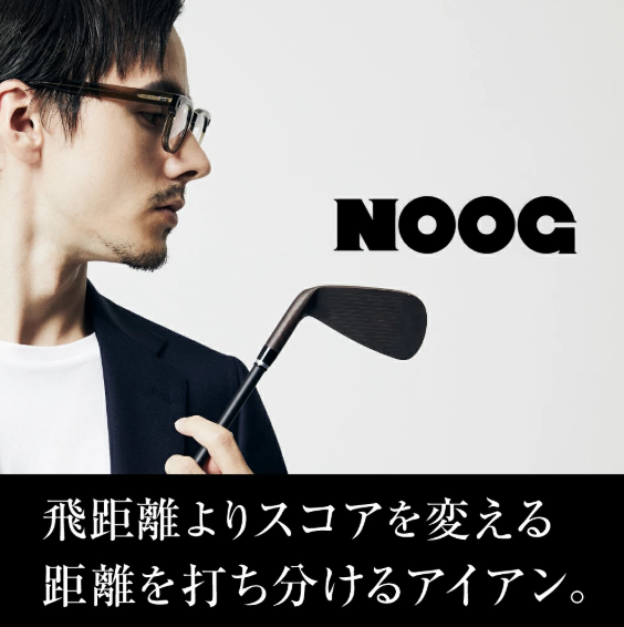 【クラファンで話題！】NOOG_ワンレグスアイアン（6本セット:#5～PW)／ゴルフアイアン　ゴルフクラブ　ゴルフ　アイアンセット.970BA02N