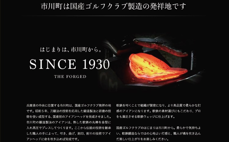 「匠」ハイグレードウェッジ＆ゴルフボールV1X：１スリーブ（３個入）046BF02S.／ゴルフ ゴルフクラブ ウェッジ