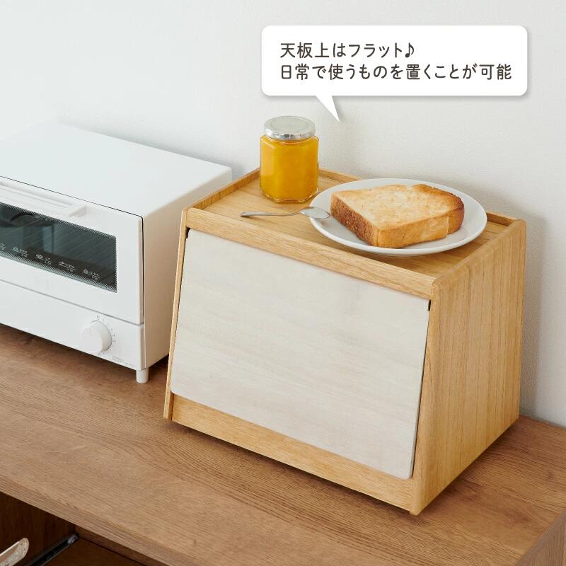 Kirisai 桐のパン櫃　024MC02N.／パン櫃 保存 コンパクト 調湿性 キッチン用品 収納 送料無料