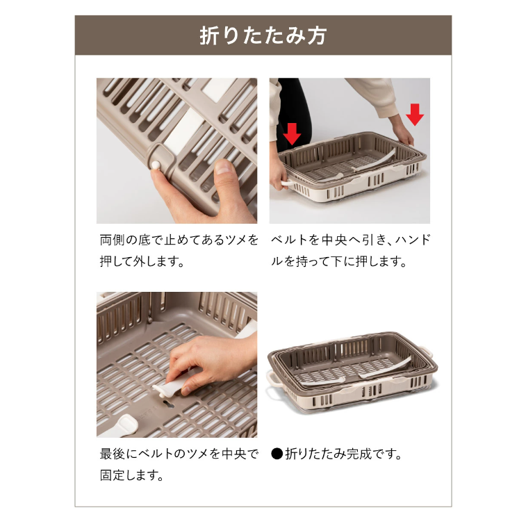 ★SNSで話題★【折りたためる】ニューバスケット（ブラウン）　014SK02N.／折りたたみ バスケット ハンドル付き かご 収納 おしゃれ プラスチック 持ち手 アウトドア 小物収納 洗える 折りたためる 買い物カゴ コンテナ ボックス コンパクト 積み重ね 整理 スタッキング アウトドア DIY 工具 サンコー