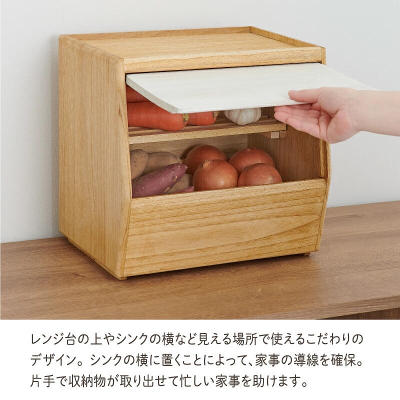 Kirisai 桐のやさい櫃　024MC03N.／やさい櫃 保存 コンパクト 果物 調湿性 キッチン用品 省スペース 送料無料