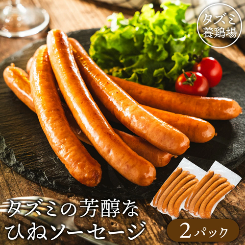 ãã¿ã®ããã³ãœãŒã»ãŒãžïŒ5æ¬å
¥Ã2ããã¯ïŒ005AB01N.ïŒé¶è 芪鳥 ãœãŒã»ãŒãž é³¥è ãšãã«ã ã²ãã©ã ã²ãé¶ ããã³ ãŠã£ã³ã㌠ããã³ãŠã€ã³ã㌠é¶ãœãŒã»ãŒãž ããè ã¢ãŠãã㢠ããŒããã¥ãŒ BBQ ãåŒåœ ããã ãã€ãŸã¿ æ£è å°åã åœç£ å·å