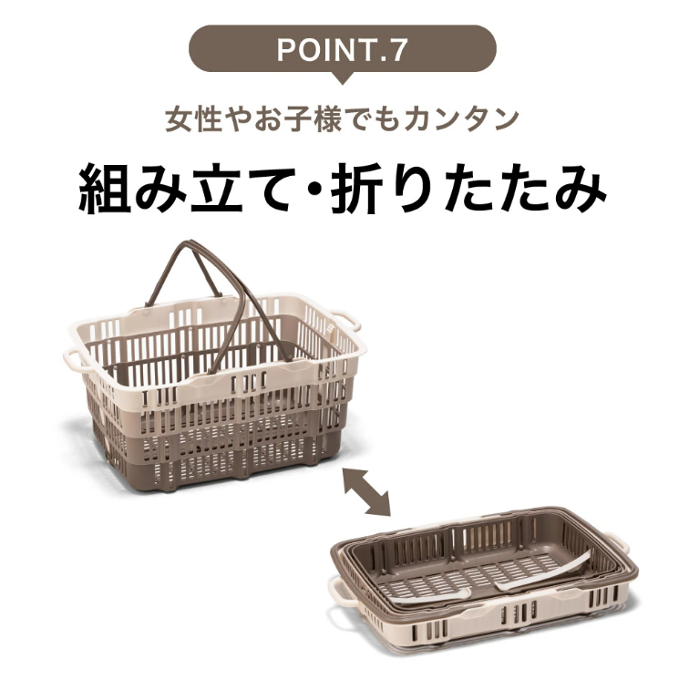 ★SNSで話題★【折りたためる】ニューバスケット（ブラウン）　014SK02N.／折りたたみ バスケット ハンドル付き かご 収納 おしゃれ プラスチック 持ち手 アウトドア 小物収納 洗える 折りたためる 買い物カゴ コンテナ ボックス コンパクト 積み重ね 整理 スタッキング アウトドア DIY 工具 サンコー