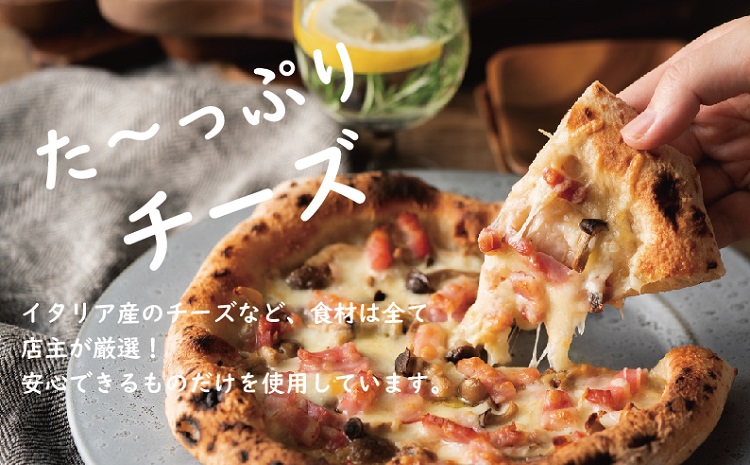 010AF01N.PIZZA AUTO FELICE ピッツァ３種セット／マルゲリータ ジェノベーゼ ベーコンフンギ ピザ 冷凍 セット ナポリピザ 石窯 手作り 食べ比べ 3枚 ピザ生地 pizza イタリア産 チーズ イタリア産小麦粉 きのこ モッツアレラお取り寄せ グルメ 3枚