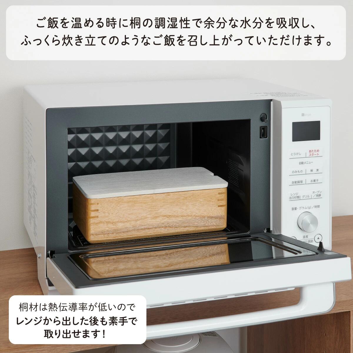 Kirisai æ¡ã®ã¬ã³ãžã§ãæ«ã019MC01N.ïŒãæ« ä¿å ã³ã³ãã¯ã å·åä¿å ã¬ã³ãžèª¿ç èª¿æ¹¿æ§ ãããã³çšå çã¹ããŒã¹ éæç¡æ