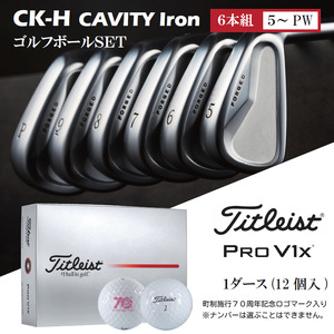 キャビティアイアンCK-H（＃5-PW）＆ゴルフボールV1X（１ダース）310BD02S.／ゴルフ ゴルフクラブ アイアン アイアンセット