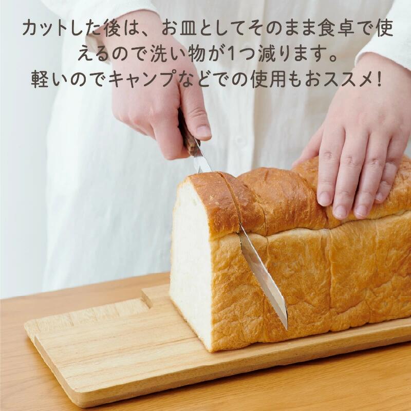 Kirisai 桐のカッティングプレート角　012MC02N.／まな板 ナイフレフト そのまま食卓に 簡単 料理 調湿性 キッチン用品 省スペース 調理 調理器具 包丁 送料無料