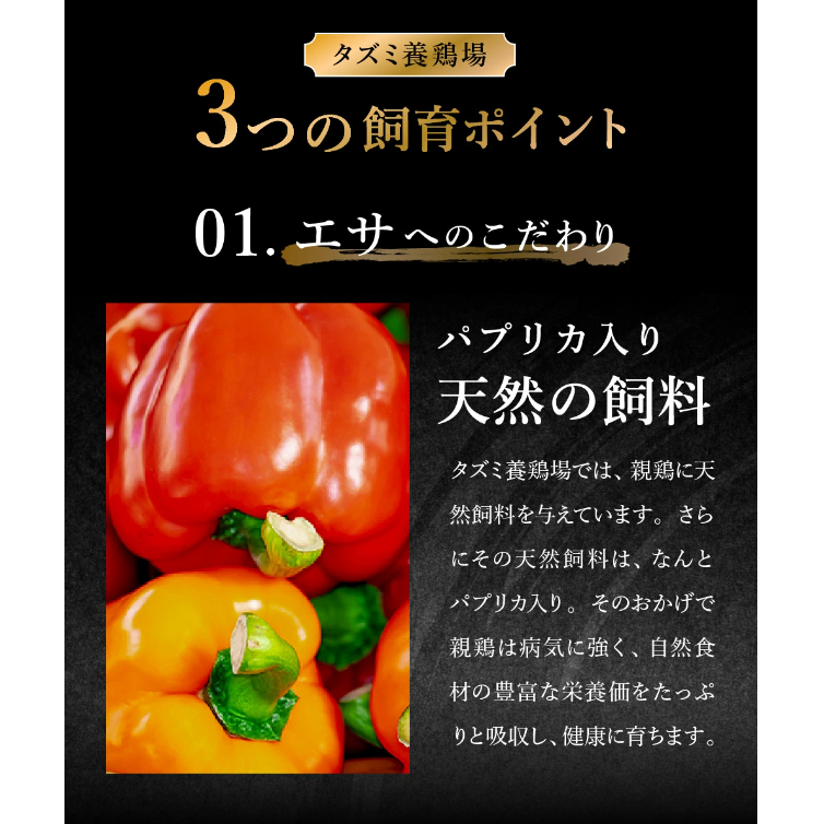 たずみの「ひね鶏」小間切れ（小間切れ 200g×2パック）003AB02N.／鶏肉 親鳥 鳥肉 とりにく ひねどり ひね鶏 チキン とり肉 にく もも 肉 モモ肉 胸肉 ムネ肉 セット細切れ 細切り 鶏むね肉 鍋 親子丼 唐揚げ 筑前煮 焼き鳥 小分け 真空パック 国産 冷凍