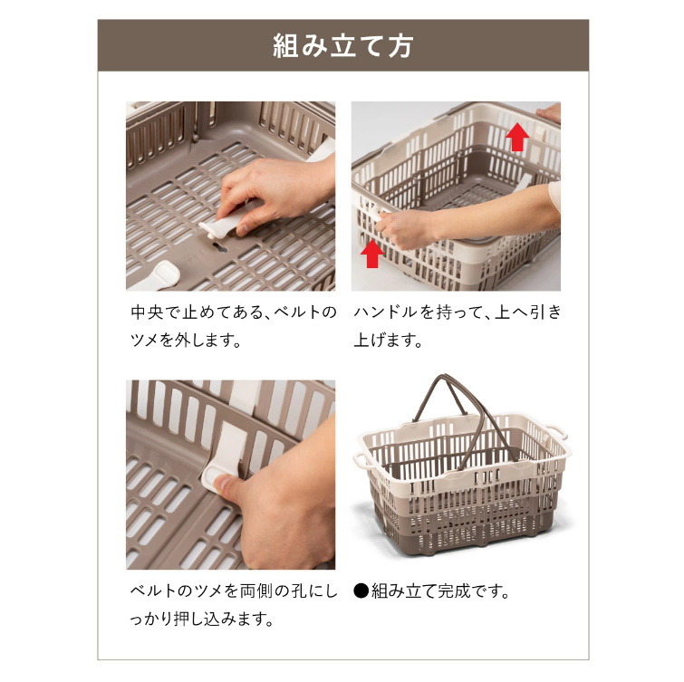 ★SNSで話題★【折りたためる】ニューバスケット（ブラウン）　014SK02N.／折りたたみ バスケット ハンドル付き かご 収納 おしゃれ プラスチック 持ち手 アウトドア 小物収納 洗える 折りたためる 買い物カゴ コンテナ ボックス コンパクト 積み重ね 整理 スタッキング アウトドア DIY 工具 サンコー