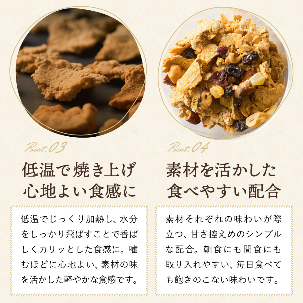 【豆腐屋の娘が造るシリーズ】おからグラノーラ（180ｇ）006TM01N.≪ふるさと納税3.0≫／朝食 グルメ お取り寄せ 国産 国産大豆 ドライフルーツ オートミール グラノーラ 国産大豆 伝統製法 大豆 おから 米粉 グルテンフリー 食物繊維 ナッツ ドライフルーツ