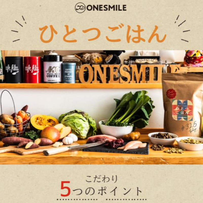 愛犬ごはん【ひとつごはん】うまぽてとオリジナルブレンド500g 無添加 馬肉 厳選素材 ドッグフード
